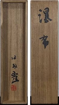 Amazon.co.jp: 真作掛軸「竹内栖鳳 瀑布 短冊」共箱 日本画家 京都画壇