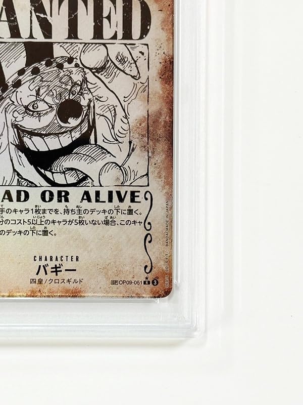 Amazon.co.jp: PSA10 ワンピースカード バギー 手配書SP 1枚 新たなる