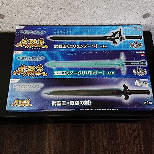 Amazon.co.jp: 武器王 ソードアートオンライン SAO 3点セット
