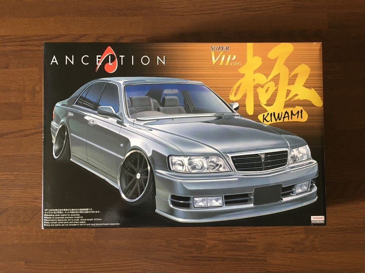 Amazon.co.jp: アオシマ 1/24 ANCELTION CIMA Y33 1997