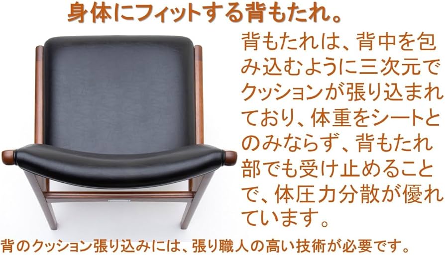 Amazon｜カリモク60 アームレスダイニングチェア スタンダードブラック