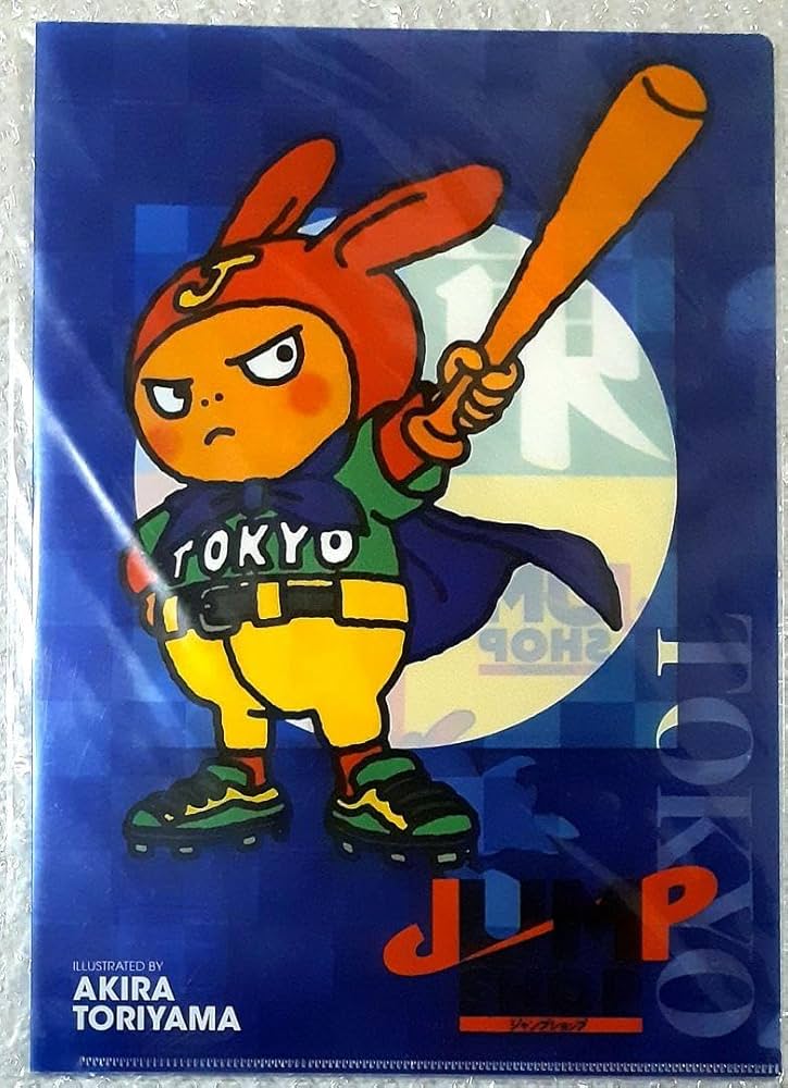 Amazon.co.jp: ジャンタ クリアファイル 鳥山明 ジャンプショップ 限定