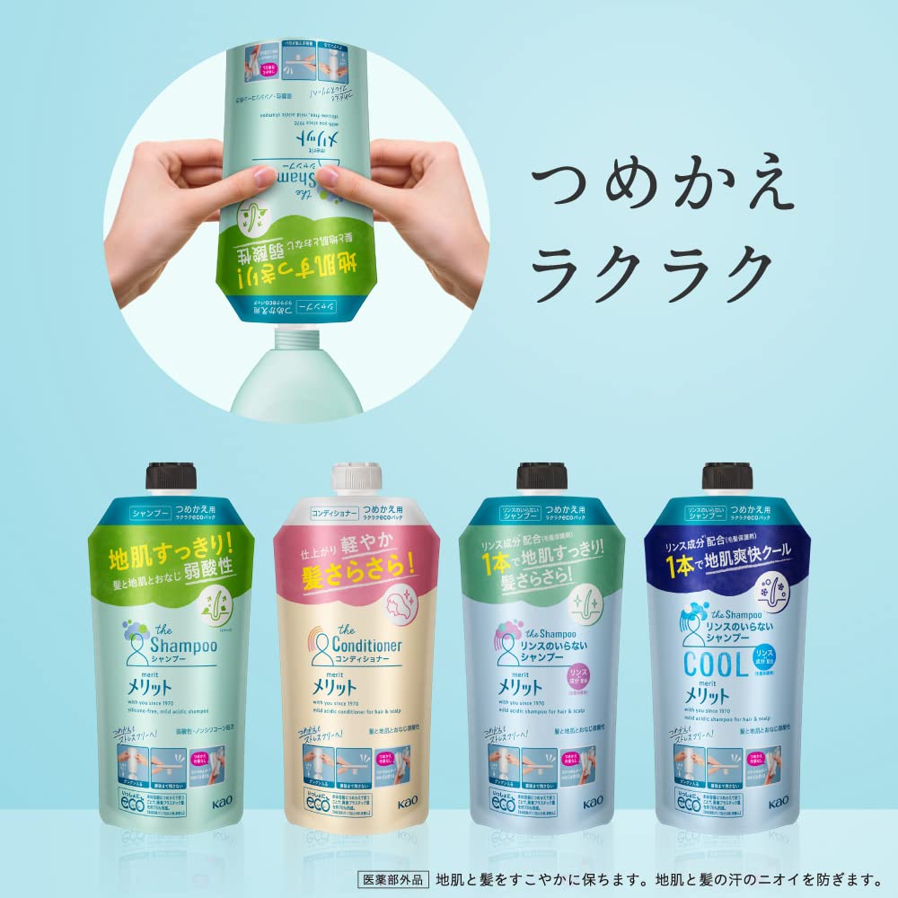 Amazon | Merit メリット コンディショナー ポンプ 480ml [医薬部外品