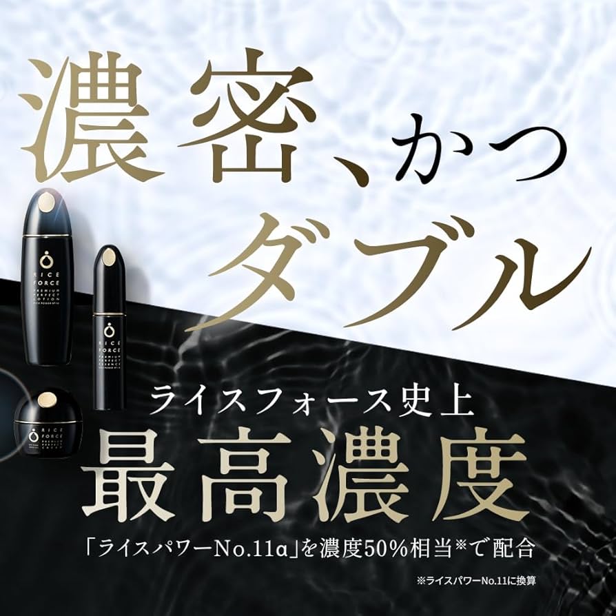 Amazon | トラベルセット（ディープモイスチュアシリーズ） (黒