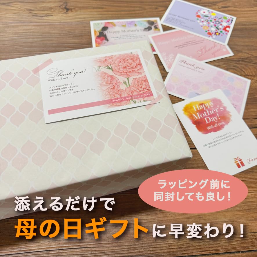 Amazon | 母の日 メッセージカード 1枚 裏面 無地 はがきサイズ