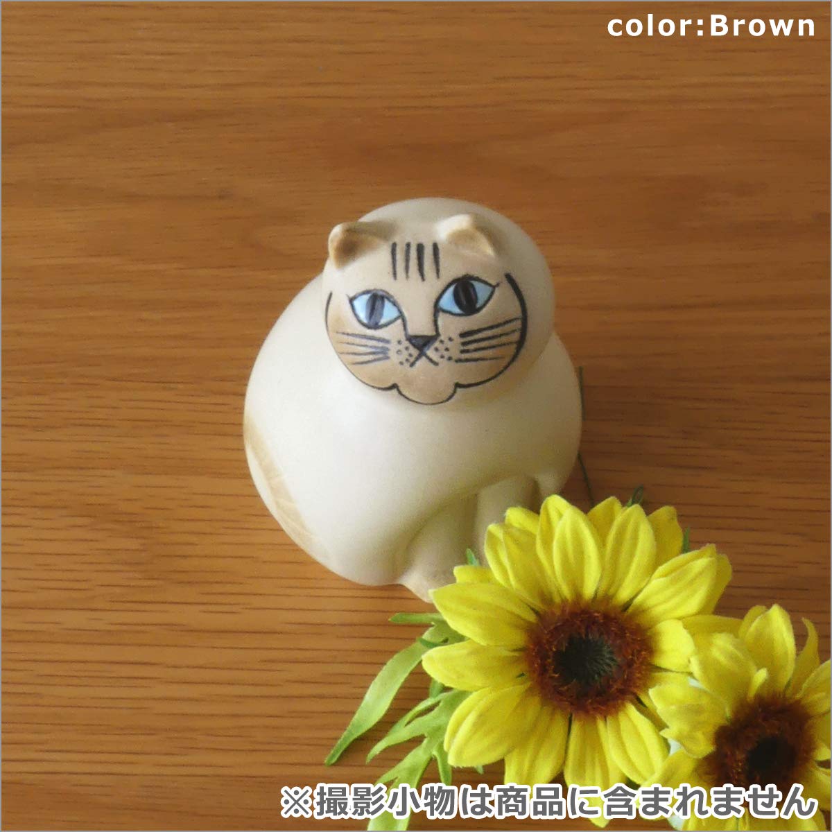 Amazon.co.jp: ［リサラーソン］Lisa Larson キャット ミア 猫 ネコ