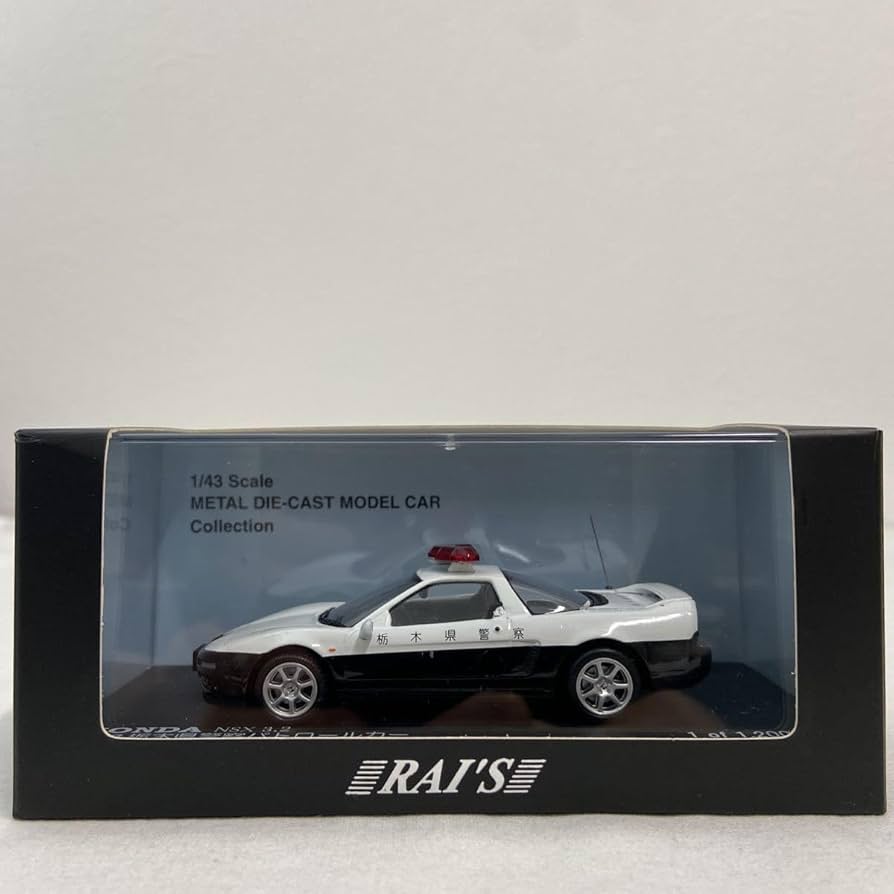 Amazon | RAI'S 1/43 ミニカー NSX 3.2 Patrol Car レイズ ミニカー