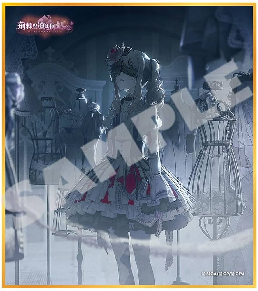 Amazon.co.jp: 『プロジェクトセカイ カラフルステージ！ feat. 初音