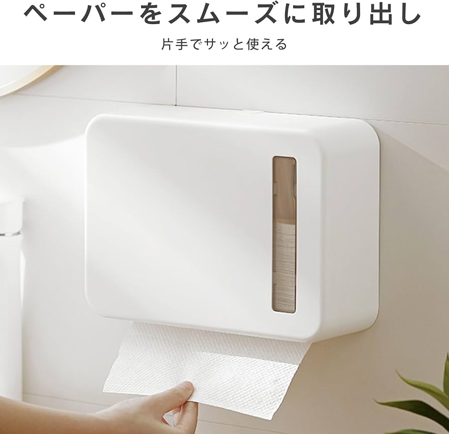 Amazon.co.jp: BLACK BADGER ペーパータオルホルダー 壁掛け ペーパー