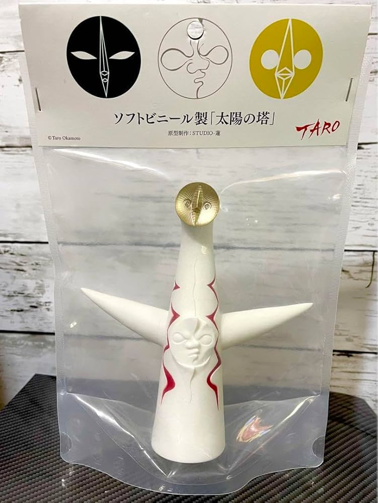 Amazon.co.jp: 海洋堂 岡本太郎 太陽の塔 フィギュア : おもちゃ