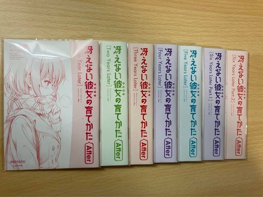 Amazon.co.jp: 劇場版 冴えない彼女の育てかた After 全7冊 来場者特典