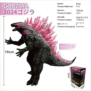 Amazon.co.jp: 進化したブルーバック ゴジラ 怪獣 轟音 高さ約16cm 1