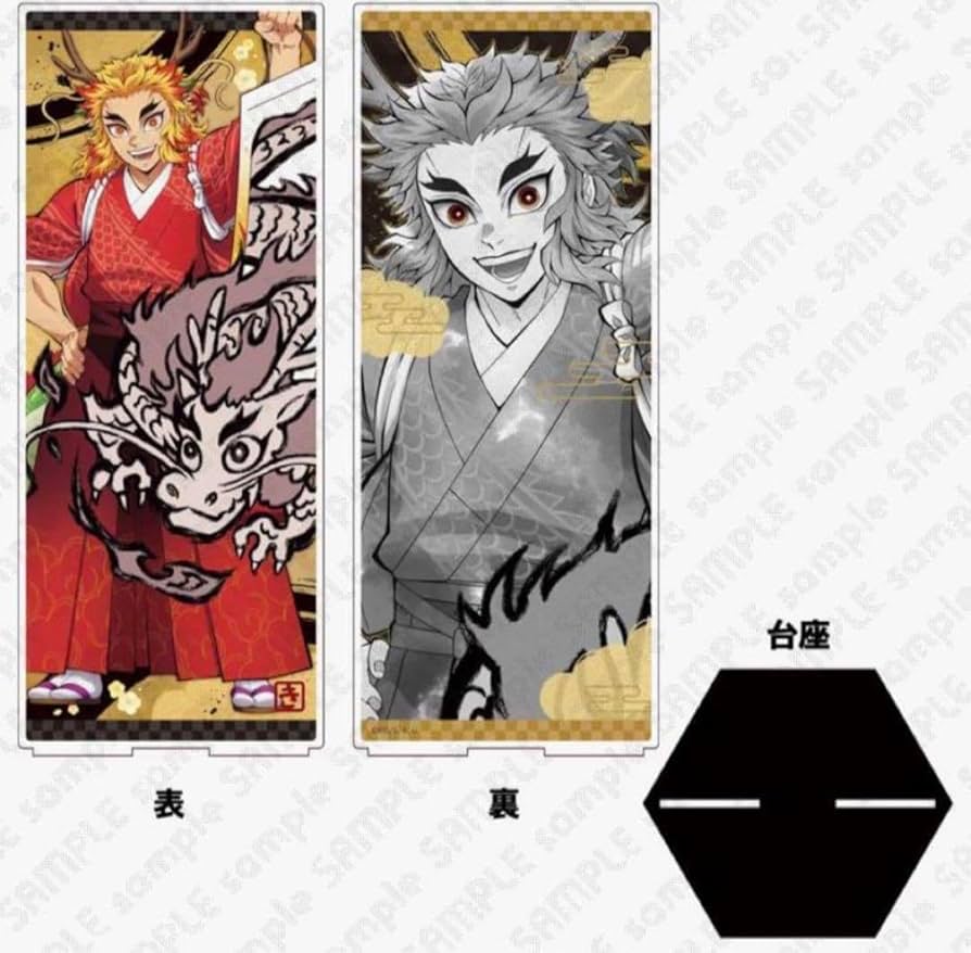 Amazon.co.jp: 鬼 滅 後夜祭 辰年 屏風アクリルパネル 煉獄杏寿郎