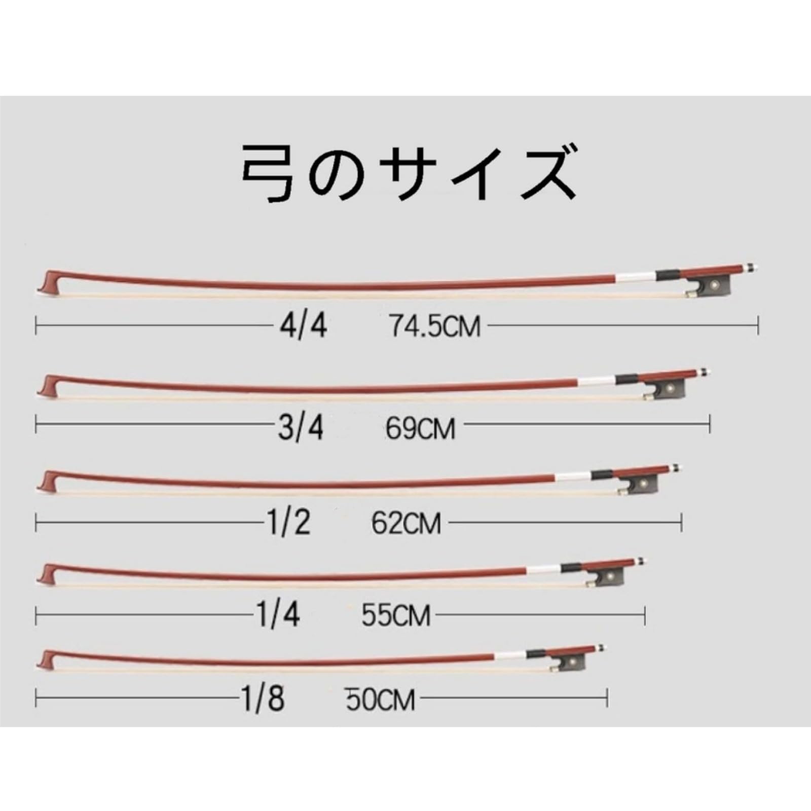 Amazon.co.jp: バイオリン弓 4/4 3/4 1/2 1/4 1/8 1/10 1/16