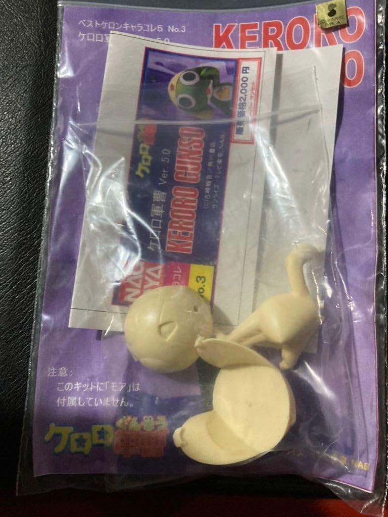 Amazon | ☆ケロロ軍曹 5レジンキットガレキプラモデルフィギュア