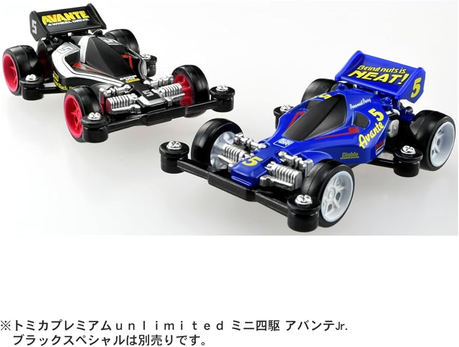 Amazon.co.jp: タカラトミー トミカプレミアムunlimited ミニ四駆