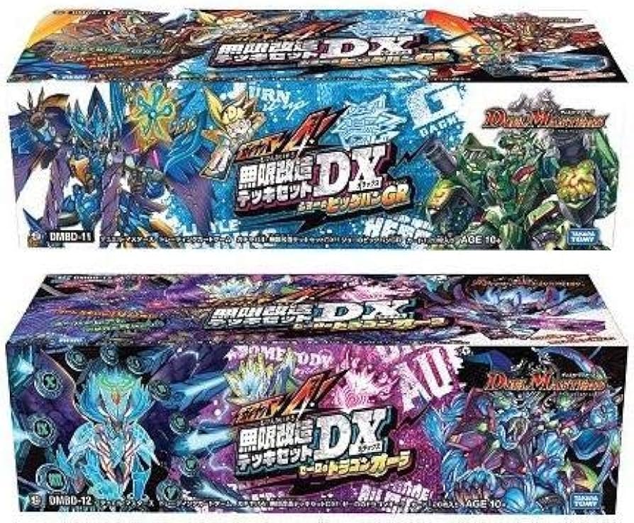 Amazon | デュエル・マスターズ ガチヤバ4! 無限改造デッキセットDX