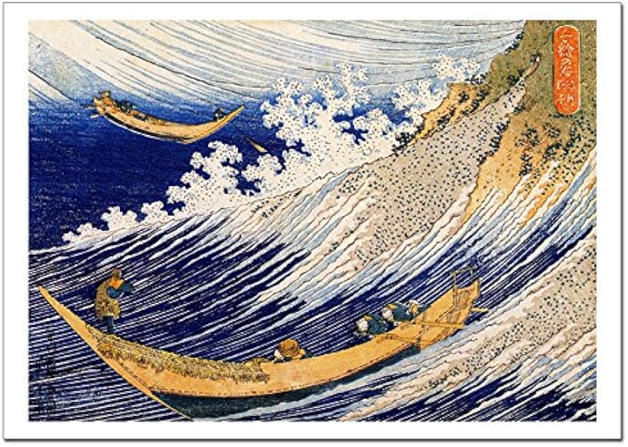 Amazon.co.jp: 世界の名画・葛飾北斎 千恵の海 総州銚子(そうしゅう