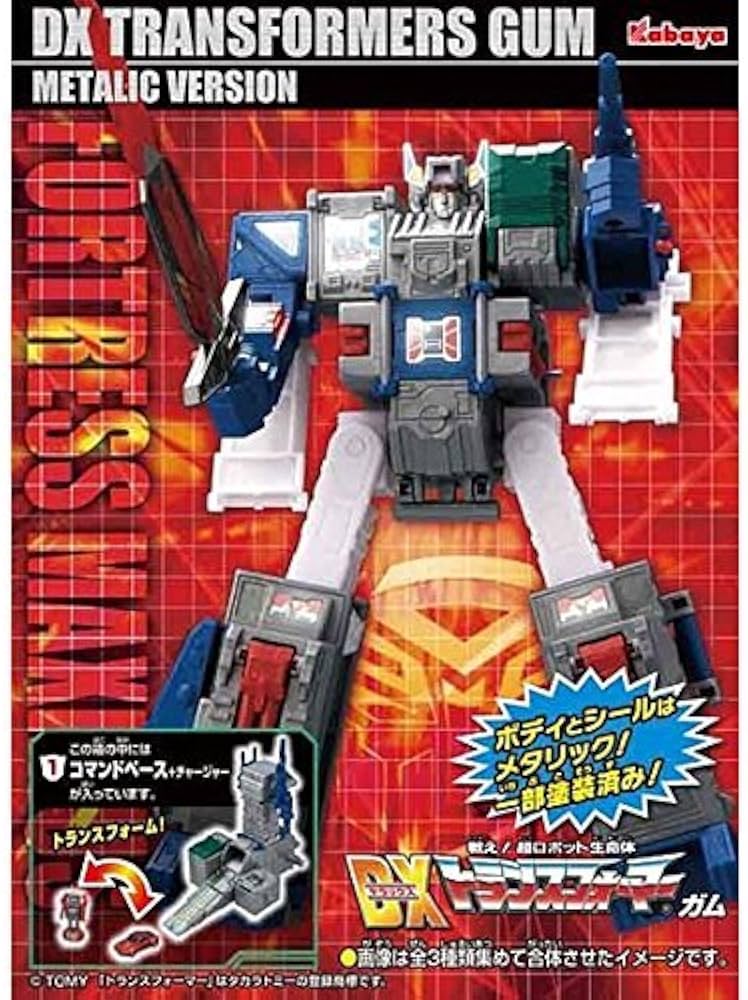 Amazon.co.jp: 食玩 DXトランスフォーマーガム メタリックバージョン