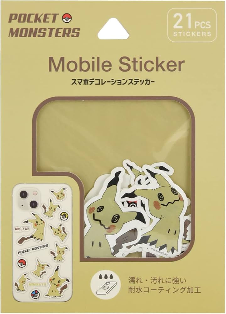 Amazon.co.jp: グルマンディーズ ポケットモンスター ステッカー