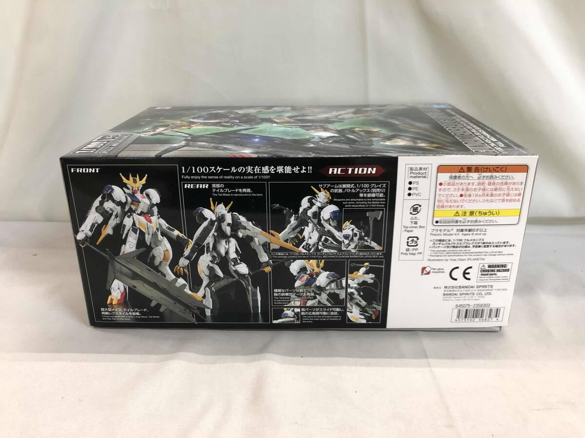 Amazon | 1/100フルメカニクス 鉄血のオルフェンズ バルバトスルプス