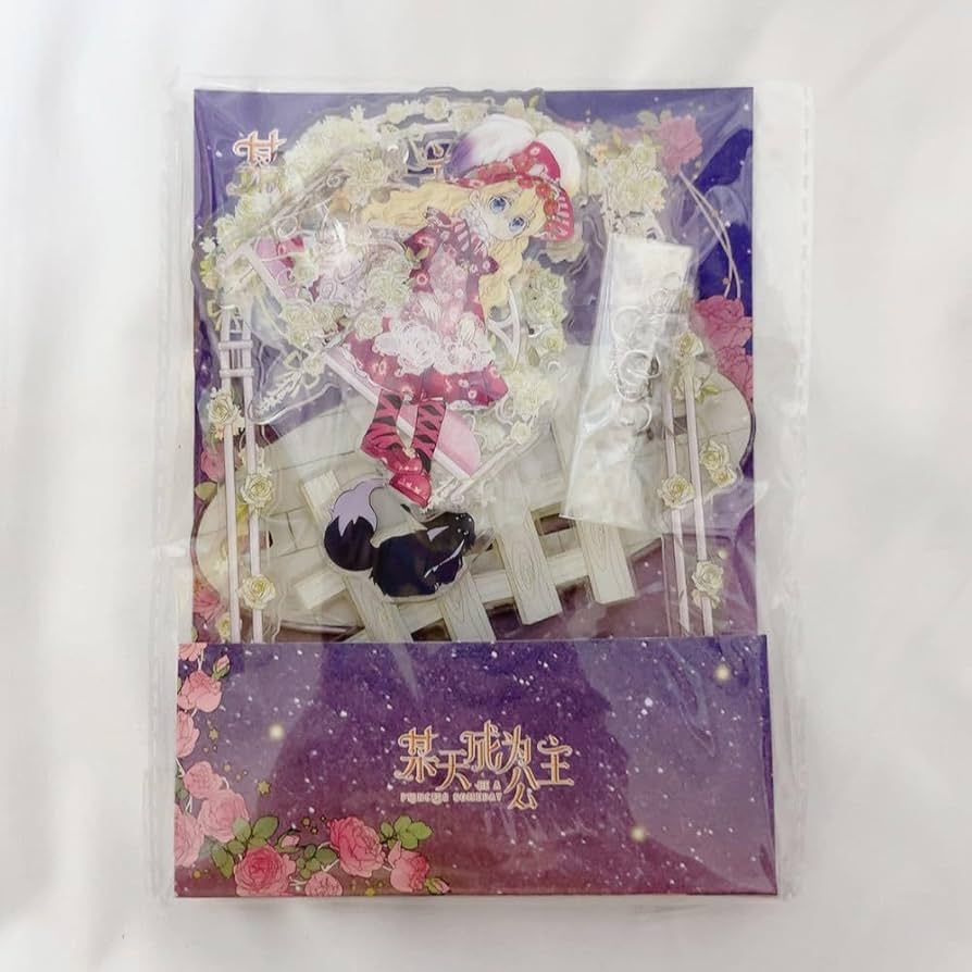 Amazon.co.jp: 中国限定 公式グッズ ある日お姫様になってしまった件