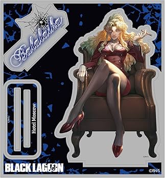 Amazon.co.jp: ブラック・ラグーン(原作) バラライカ アクリルスタンド