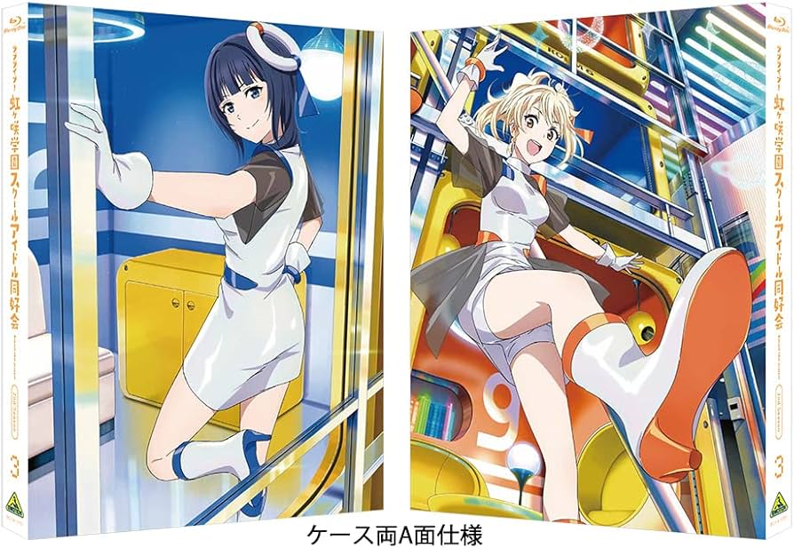 Amazon.co.jp: ラブライブ! 虹ヶ咲学園スクールアイドル同好会 2nd