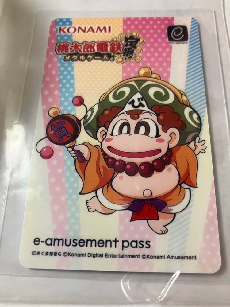 Amazon.co.jp: 大!桃鉄のメダルゲームのオリジナルe-amusement pass