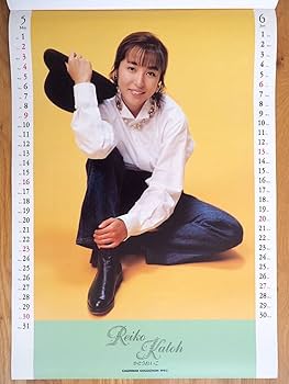 Amazon.co.jp: 1993年 かとうれいこ カレンダー : 文房具・オフィス用品
