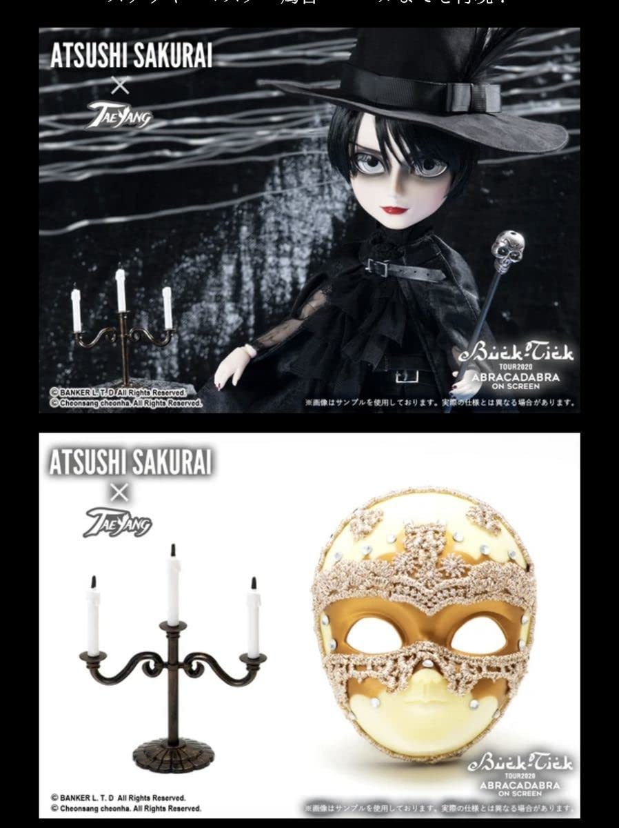 Amazon | BUCK-TICK 櫻井敦司 テヤン Taeyang doll | フィギュア