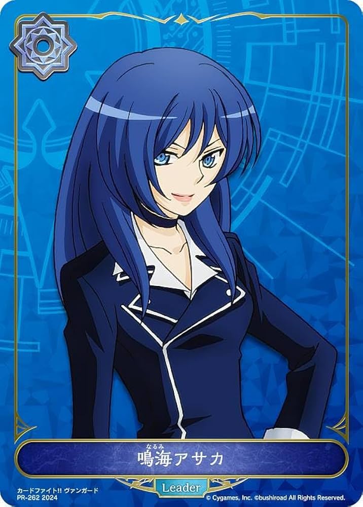 Amazon.co.jp: 【プロモ】シャドウバース エボルヴ CP03/PR-262 鳴海