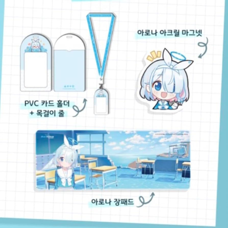 Amazon.co.jp: ブルーアーカイブ 韓国版 大人のカード 特典 グッズ