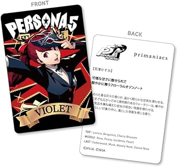 Amazon | primaniacs（プリマニアックス） ペルソナ5 ザ・ロイヤル