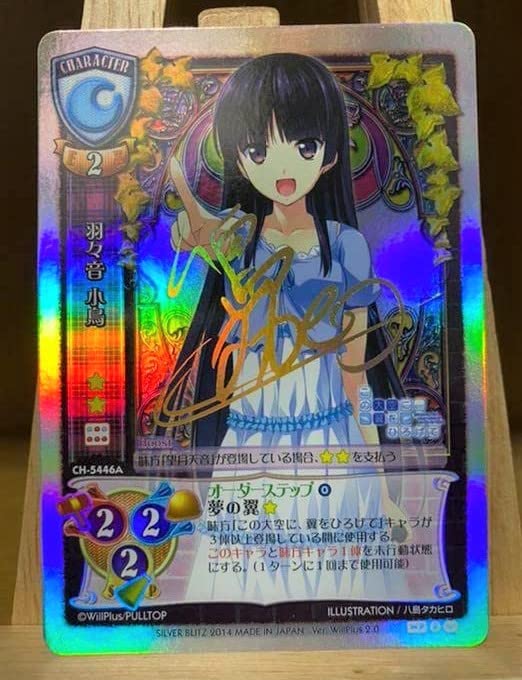 旧リセ 向日アオイ ネオパラ NP 旧lycee 旧リセ 向日アオイ ネオパラ NP