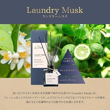 Amazon.co.jp: &MUSK リードディフューザー 180ml アロマ ルーム