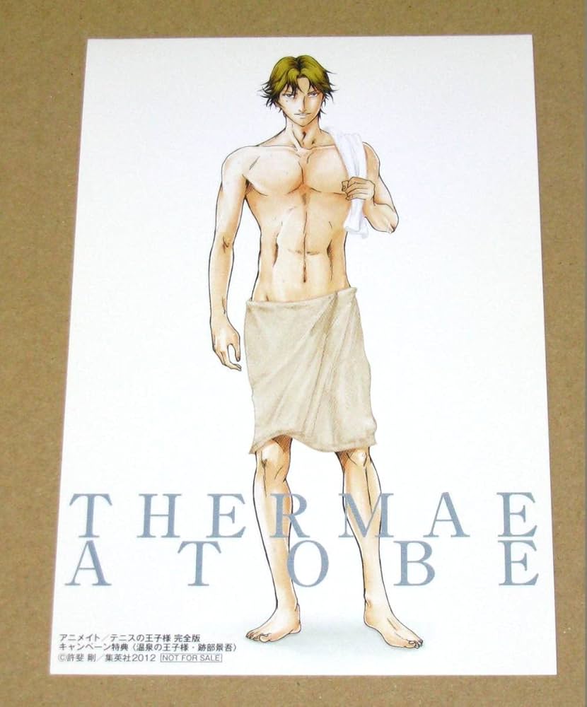 Amazon.co.jp: テニスの王子様 完全版 アニメイト限定 イラストカード