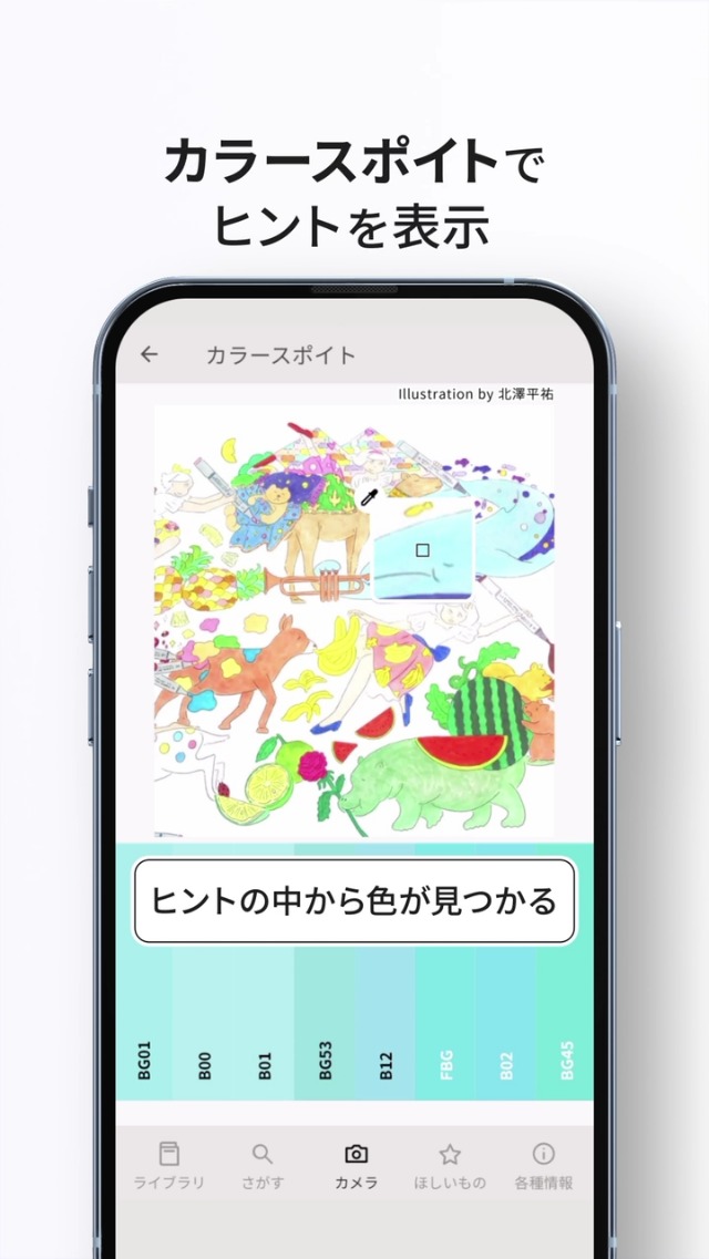 Amazon | Too コピック チャオ スタート 36色セット 日本製 多色