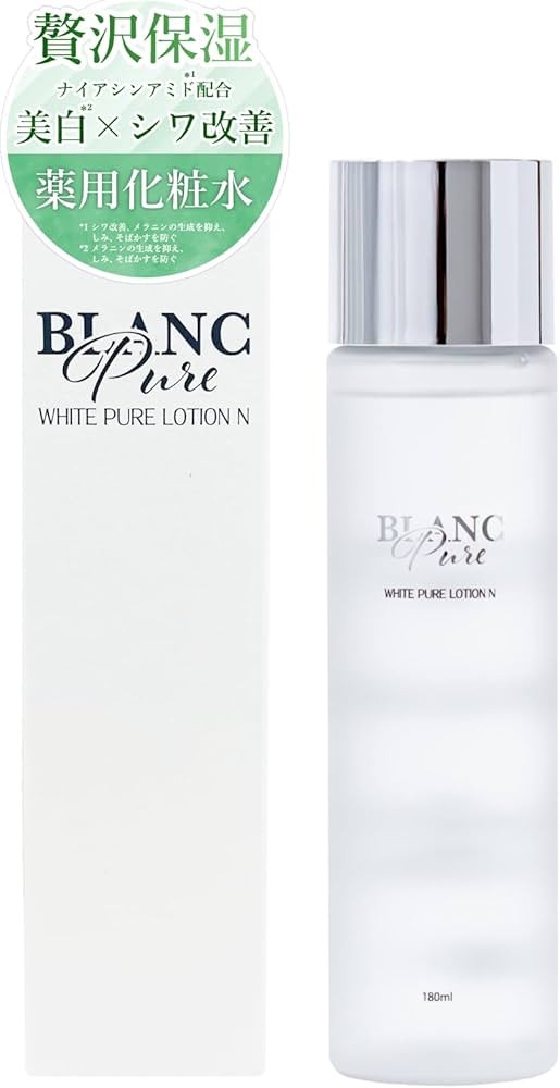 Amazon | 【医薬部外品】美白×シワ改善 ナイアシンアミド 化粧水