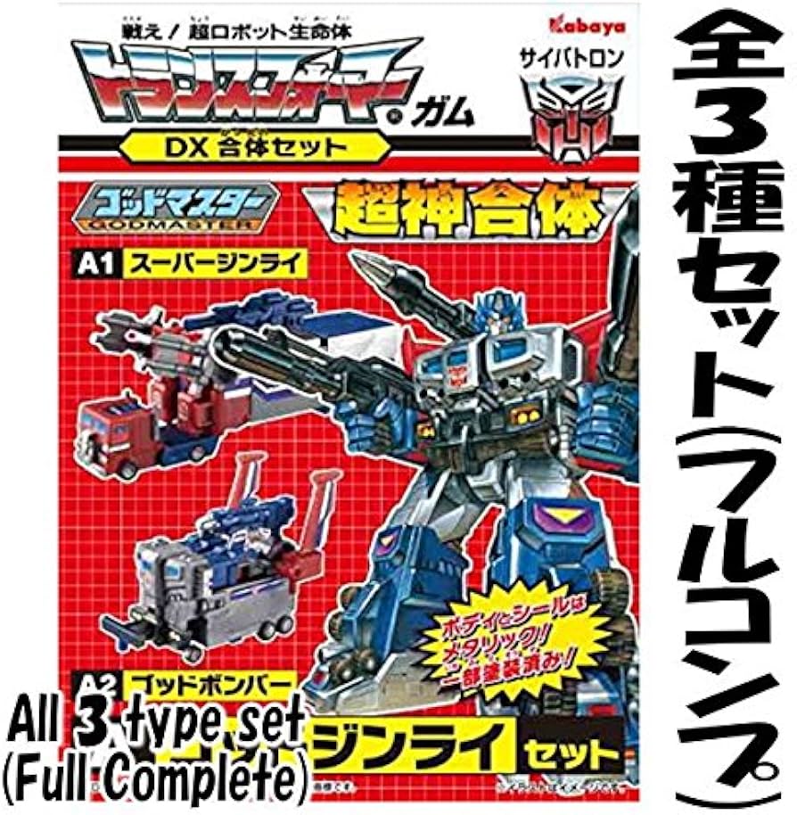 Amazon.co.jp: トランスフォーマーガム DX合体セット ［全3種セット(A