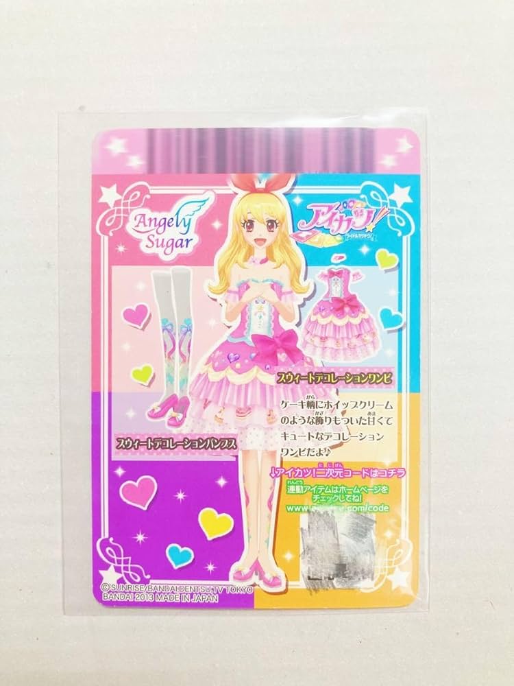 Amazon.co.jp: アイカツ！星宮いちご スウィートデコレーションワンピ