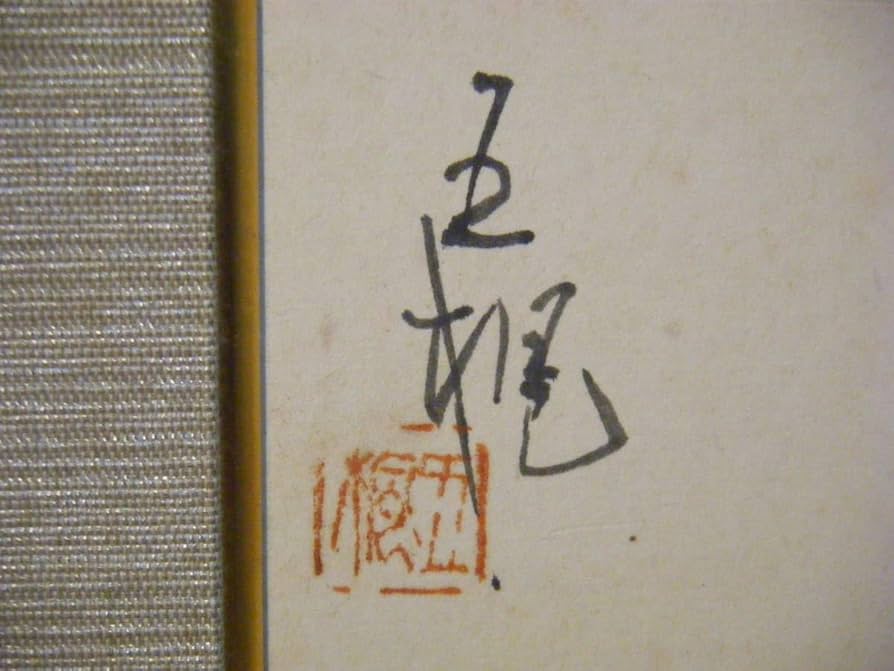 真作】絵画 作者不詳 サイン有 油彩3号 海景 逸品 S187 【公式通販】