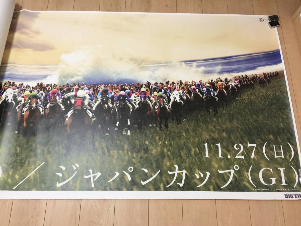 Amazon.co.jp: 中居正広 ポスター 14枚セット G1 競馬 まとめ スマップ