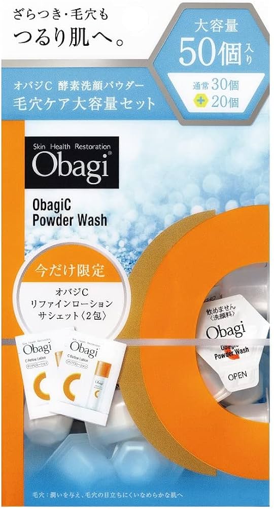 Amazon.co.jp: Obagi(オバジ) オバジC 酵素洗顔パウダー 毛穴ケア大