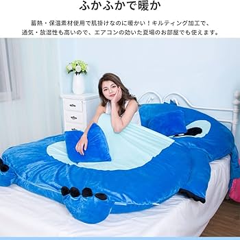 Amazon｜畳ベッド 敷き布団 極厚20cm ボリューム感 アニメ マットレス