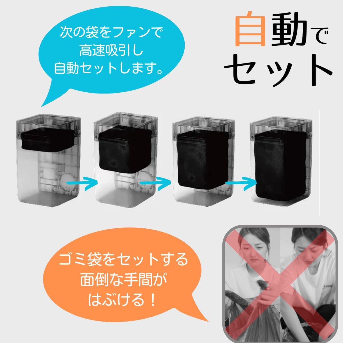 Amazon｜airdeer 全自動ゴミ箱用 ゴミ袋パック (黒×6パック)｜ゴミ箱用