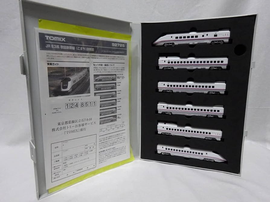 Amazon | TOMIX 92725 E3系秋田新幹線（こまち）6両セット | 車両