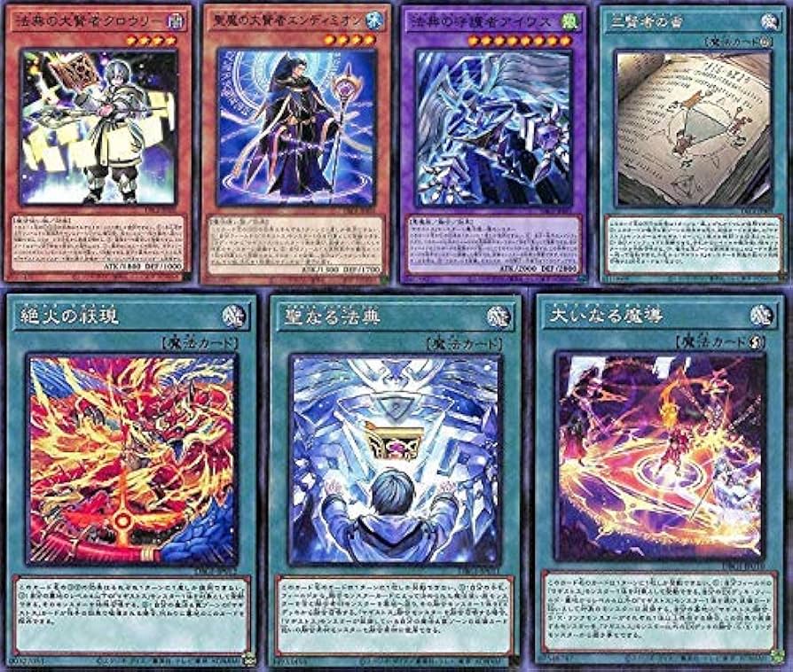 Amazon.co.jp: 【ノーマル各3枚セット】 遊戯王 マギストス デッキ