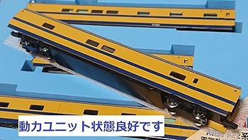 Amazon.co.jp: サーチライト点灯/国鉄仕様新幹線922形10番台 電気軌道
