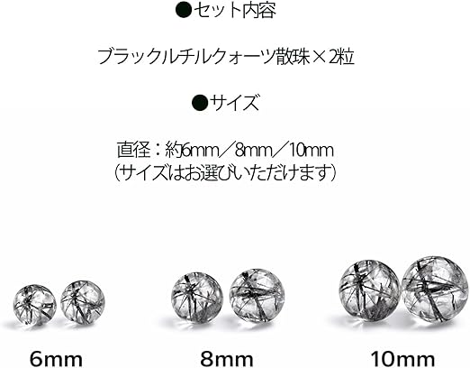 Amazon | [TANAKA・YA] ブラックルチルクォーツ 天然水晶 上品 厳選